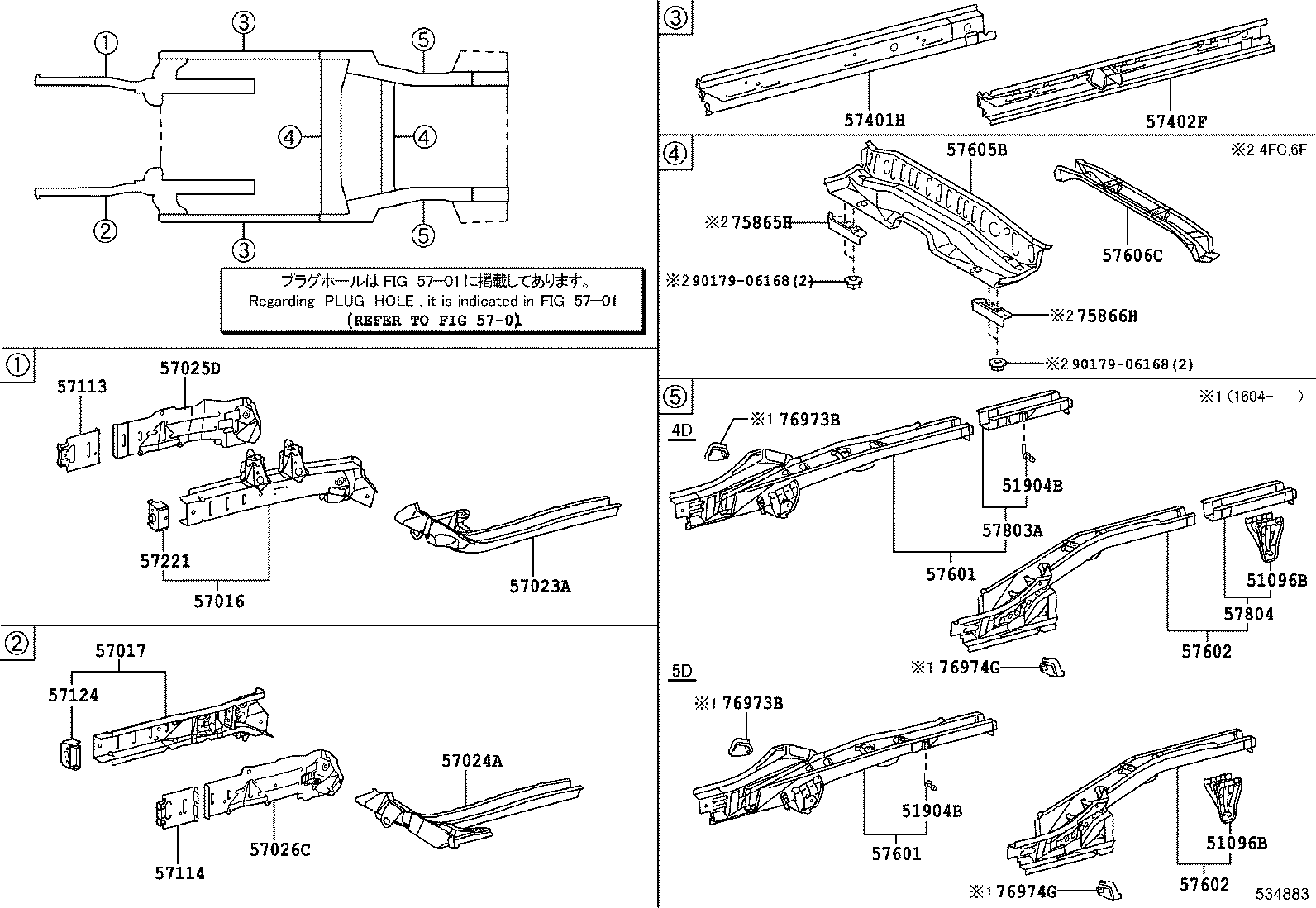 57023-0D130 MAMBER SUB-ASSY, REAR SIDE, RH product image