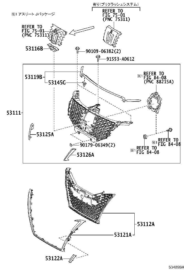 53101-30D50 GRILLE, RADIATOR product image