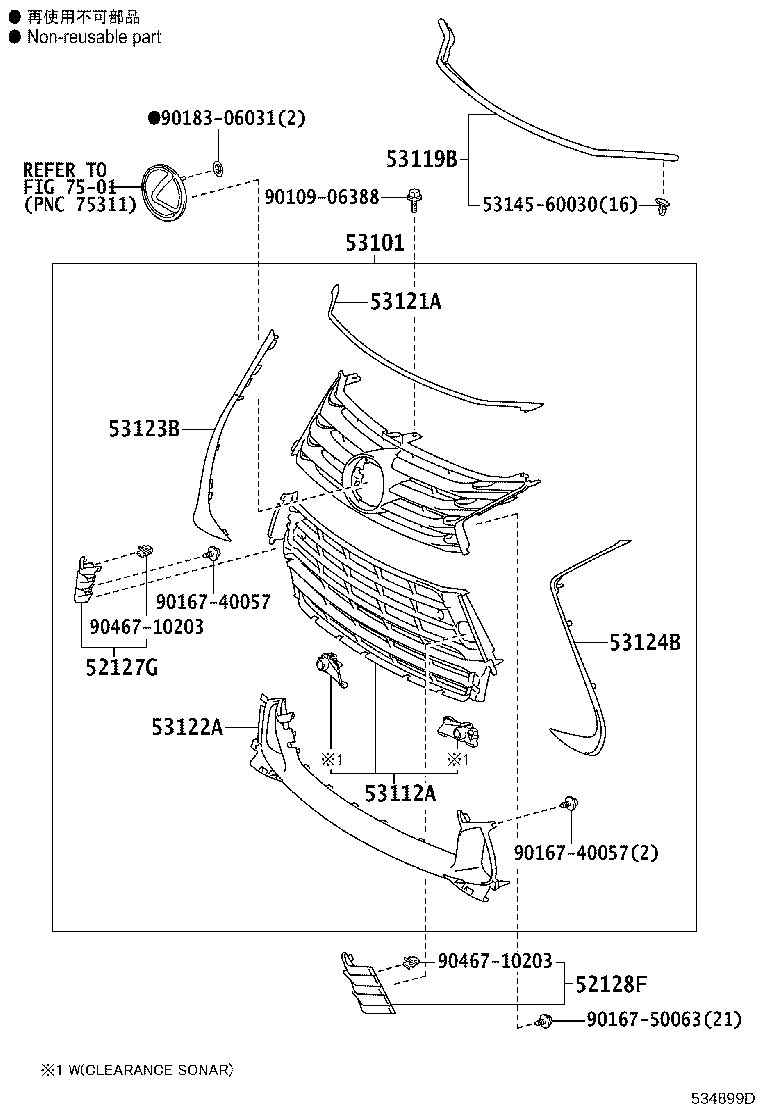 52713-30130 MOULDING, RADIATOR GRILLE SIDE, LH product image