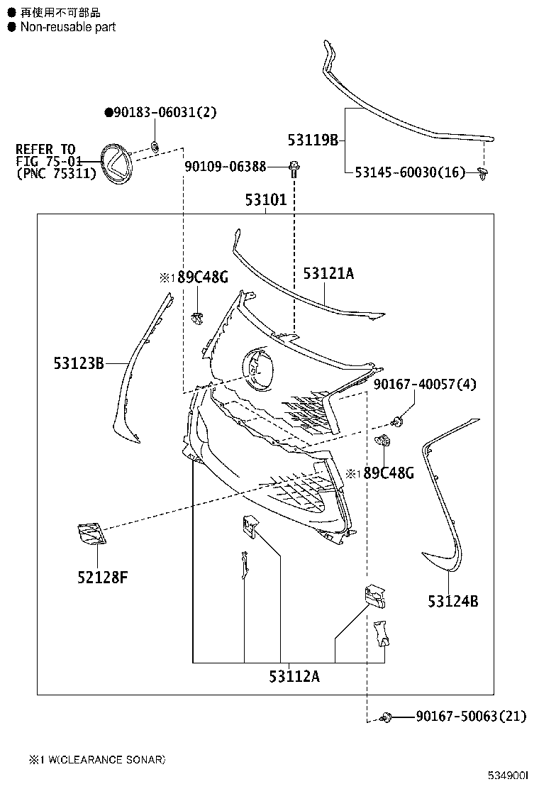52713-30130 MOULDING, RADIATOR GRILLE SIDE, LH product image