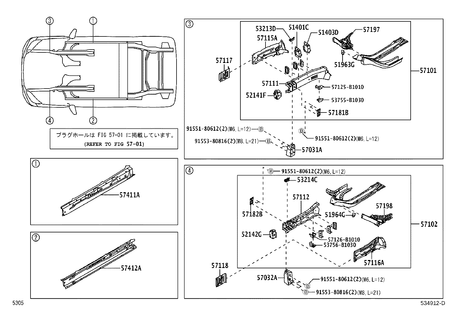 53213-B1070 SUPPORT, RADIATOR, UPPER RH product image