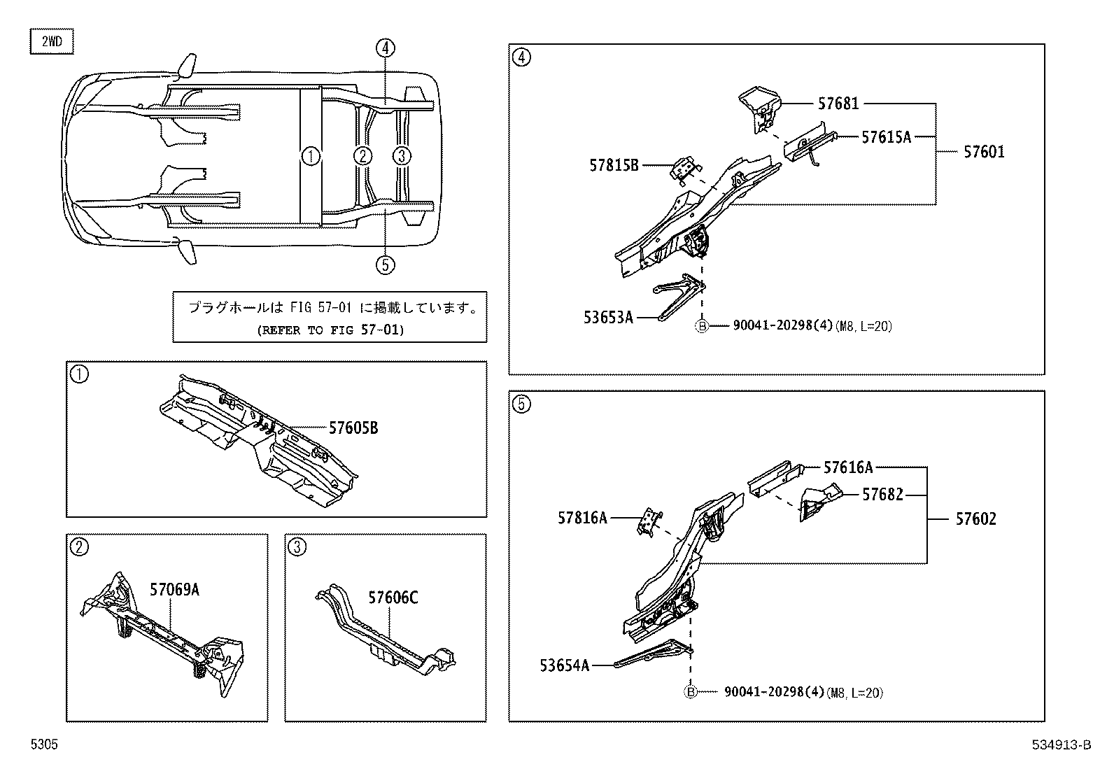 53213-B1070 SUPPORT, RADIATOR, UPPER RH product image