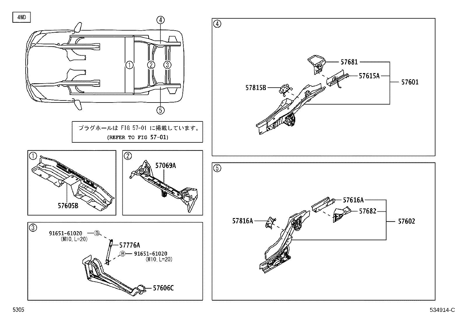 53213-B1070 SUPPORT, RADIATOR, UPPER RH product image