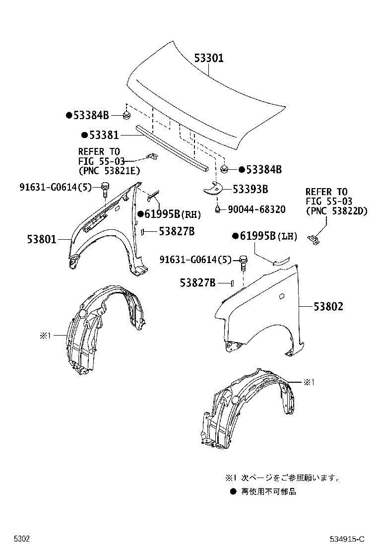 53812-B2510 FENDER SUB-ASSY, FRONT LH product image