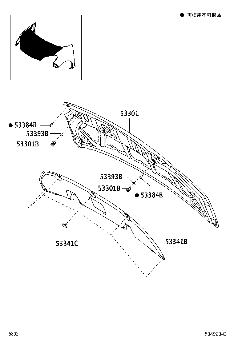 53827-B1070 PROTECTOR, FRONT FENDER SIDE PANEL product image
