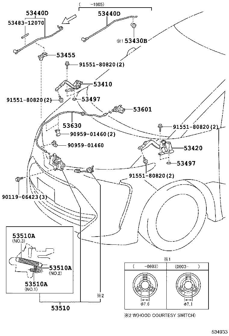 53452-28020 CLAMP, HOOD SUPPORT ROD product image