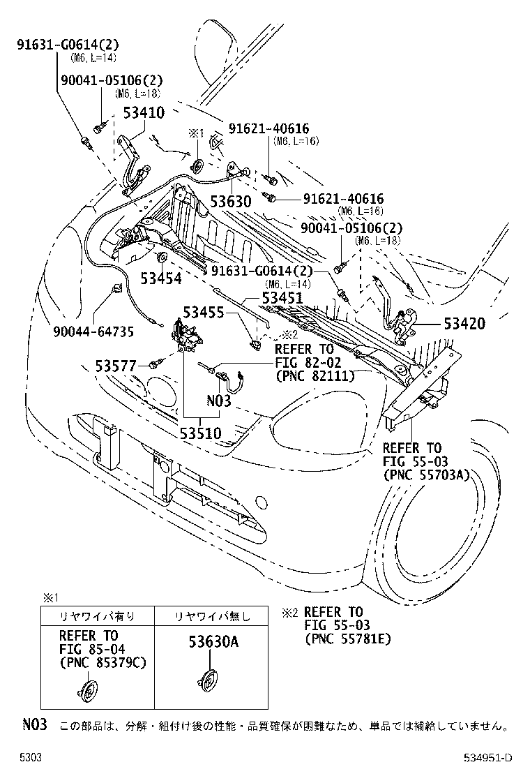 85373-B2010 GROMMET(FOR HOOD LOCK CONTROL CABLE) product image
