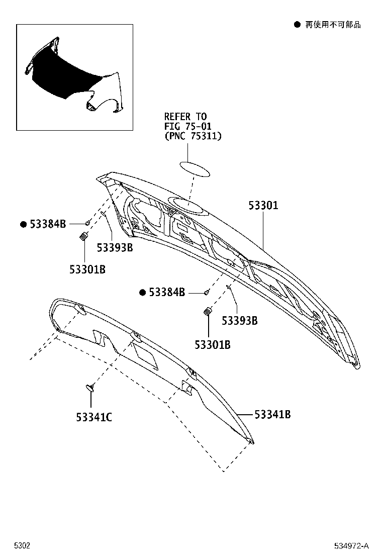 53827-B1070 PROTECTOR, FRONT FENDER SIDE PANEL product image