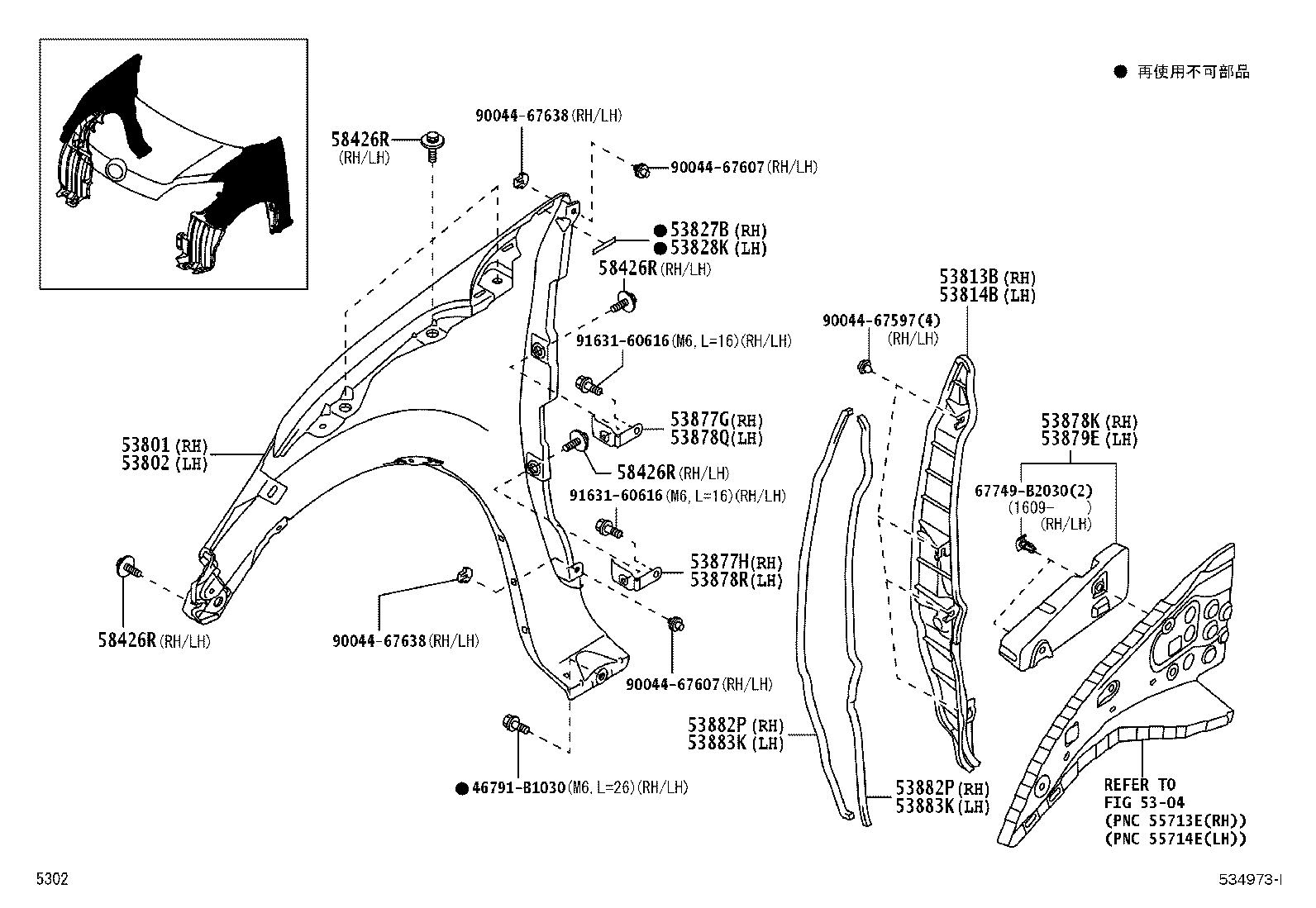 53827-B1070 PROTECTOR, FRONT FENDER SIDE PANEL product image