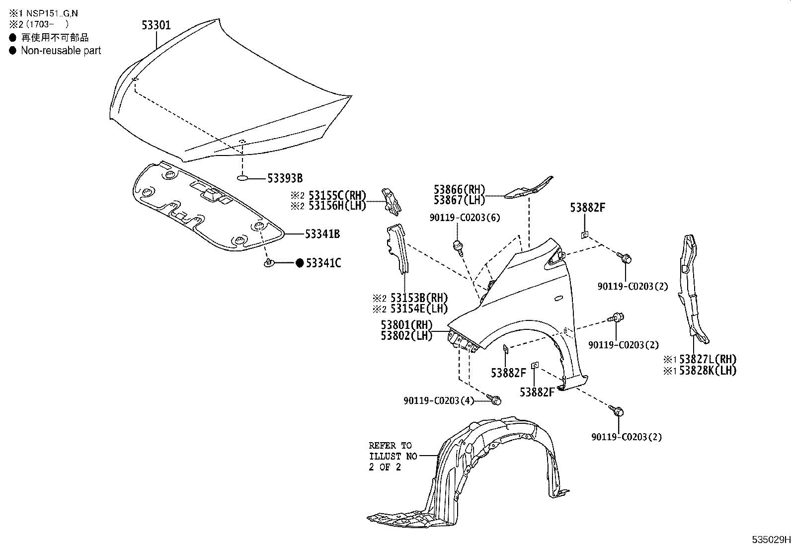 53827-0D130 PROTECTOR, FRONT FENDER SIDE PANEL, RH product image