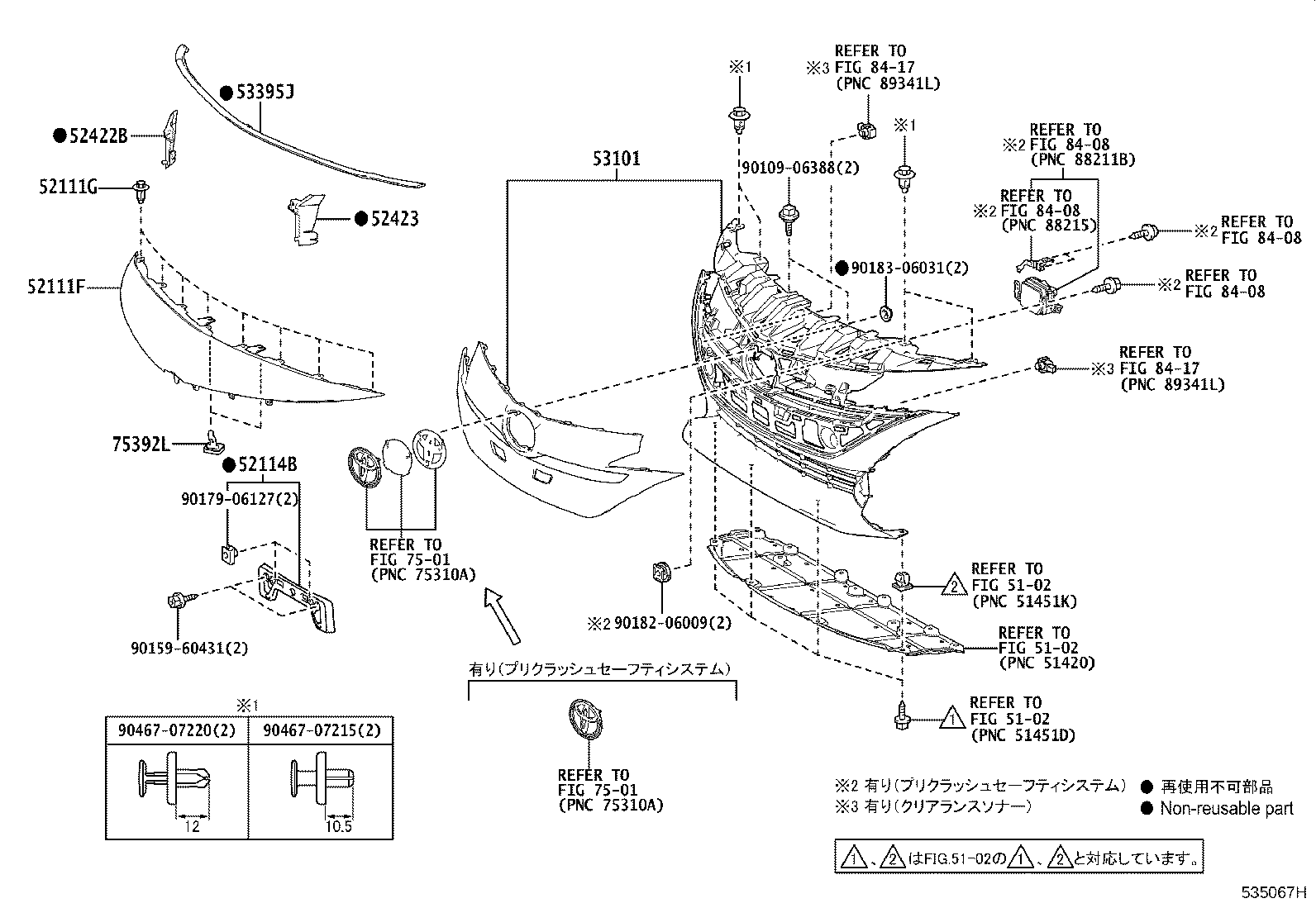 53115-47040 BRACKET, RADIATOR GRILLE product image