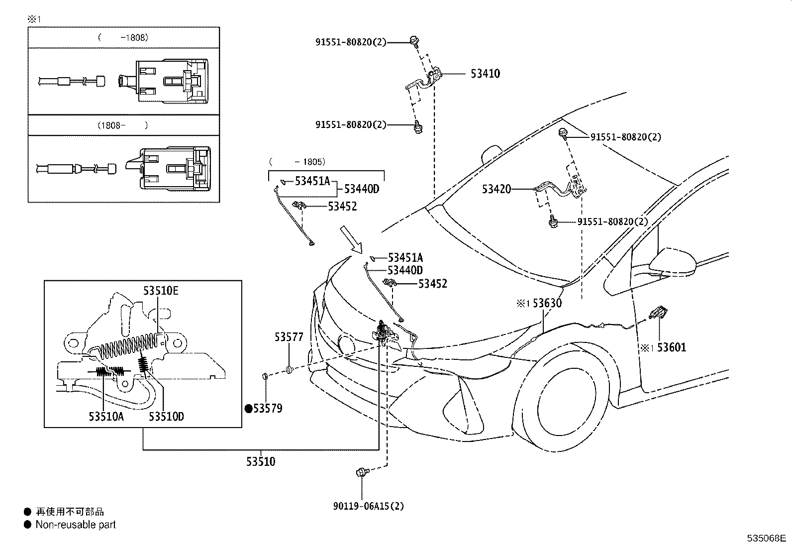 Toyota 53630-47100 CABLE ASSY, HOOD LOCK CONTROL