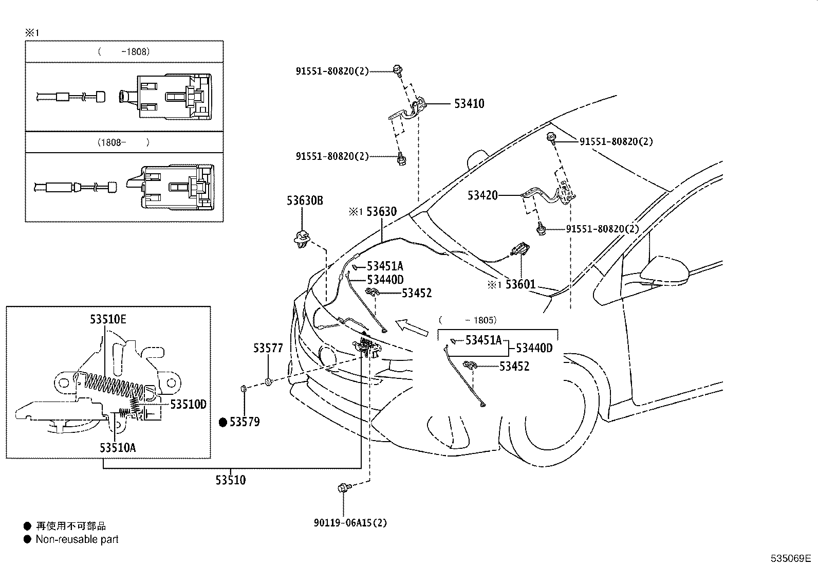 53630-47110 CABLE ASSY, HOOD LOCK CONTROL product image