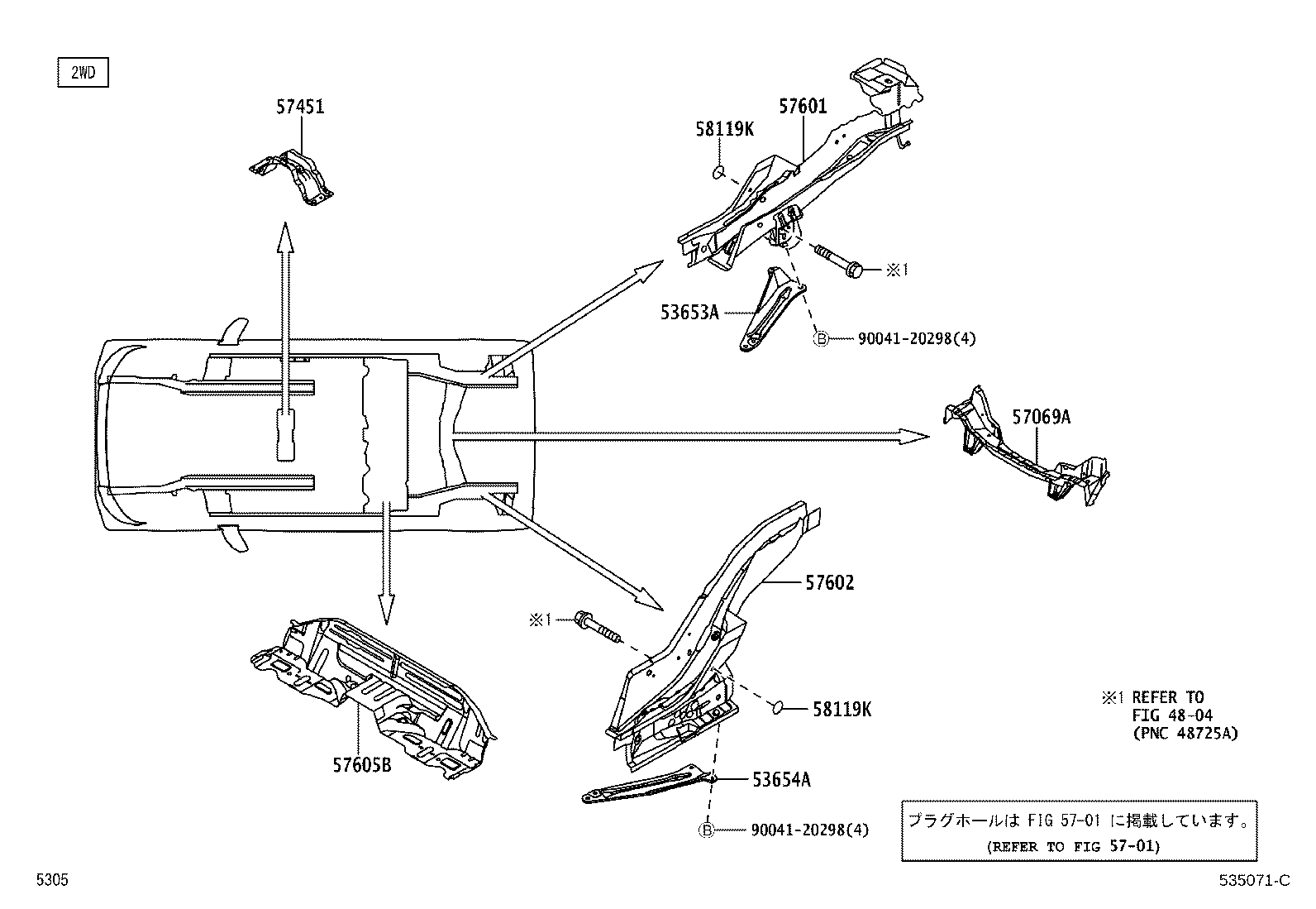 57402-B2170 MEMBER, FLOOR SIDE, INNER LH product image