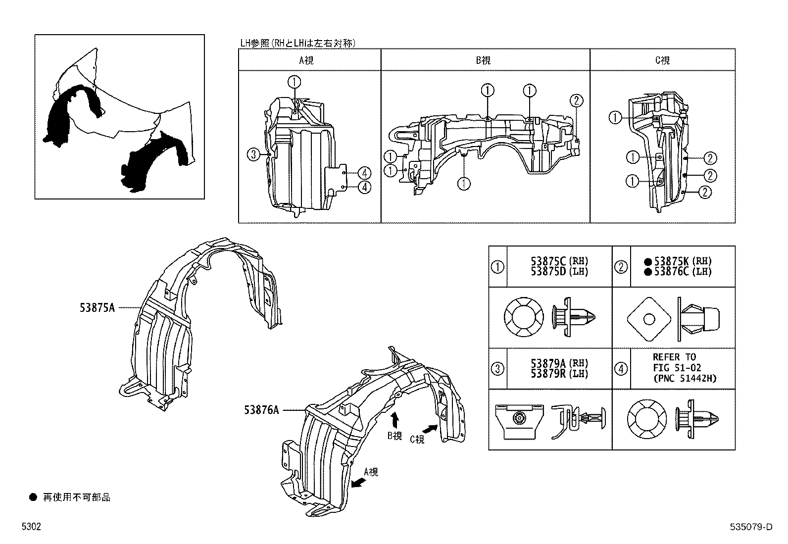 53812-B1300 FENDER SUB-ASSY, FRONT LH product image