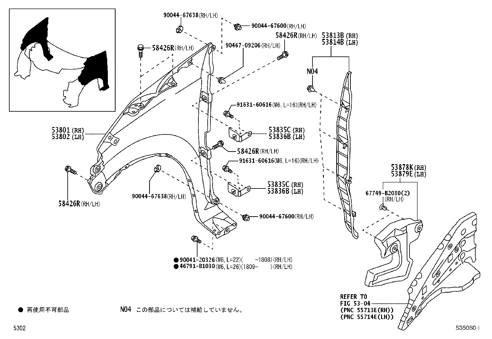 53812-B1300 FENDER SUB-ASSY, FRONT LH product image