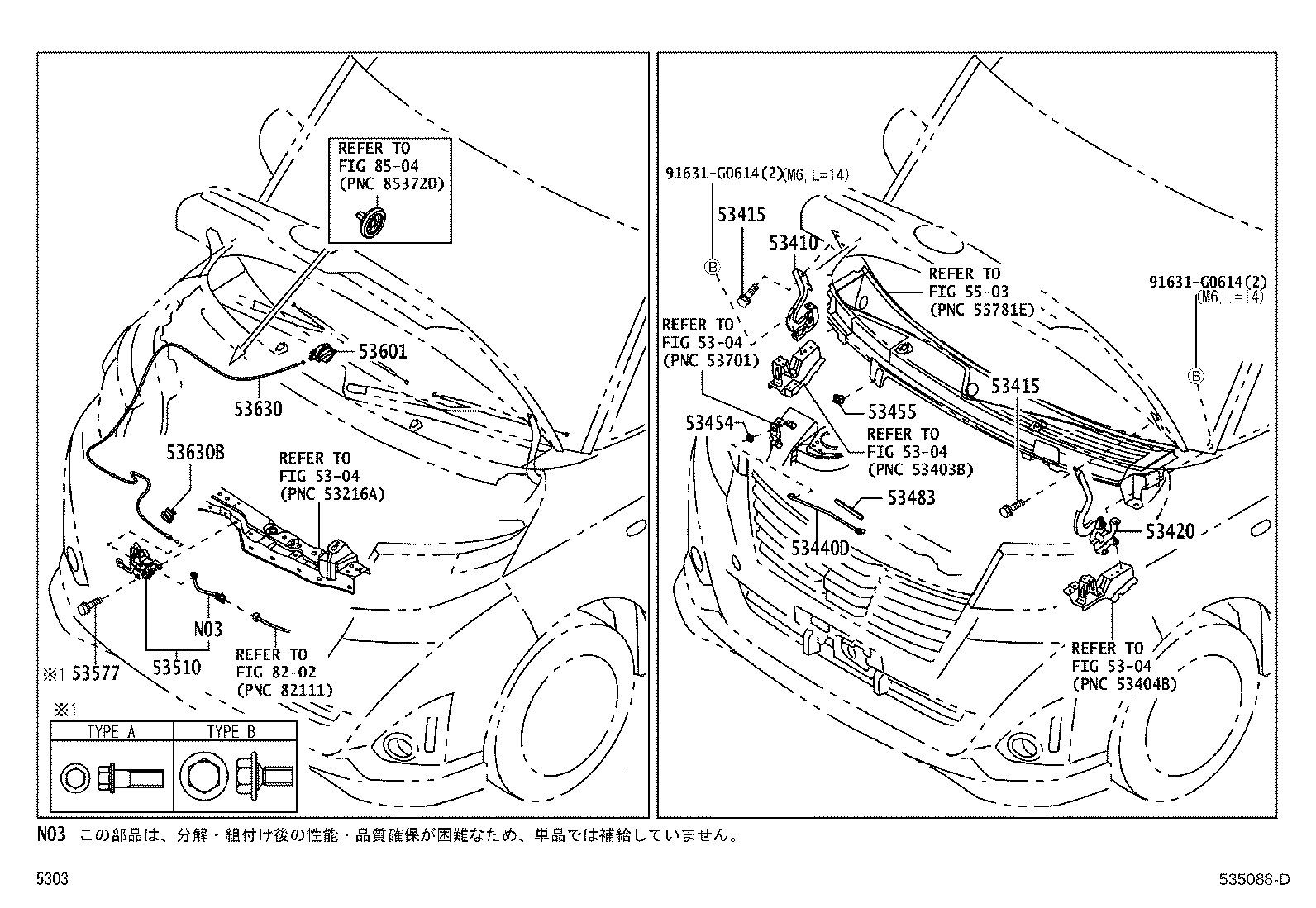 53630-B1130 CABLE ASSY, HOOD LOCK CONTROL product image