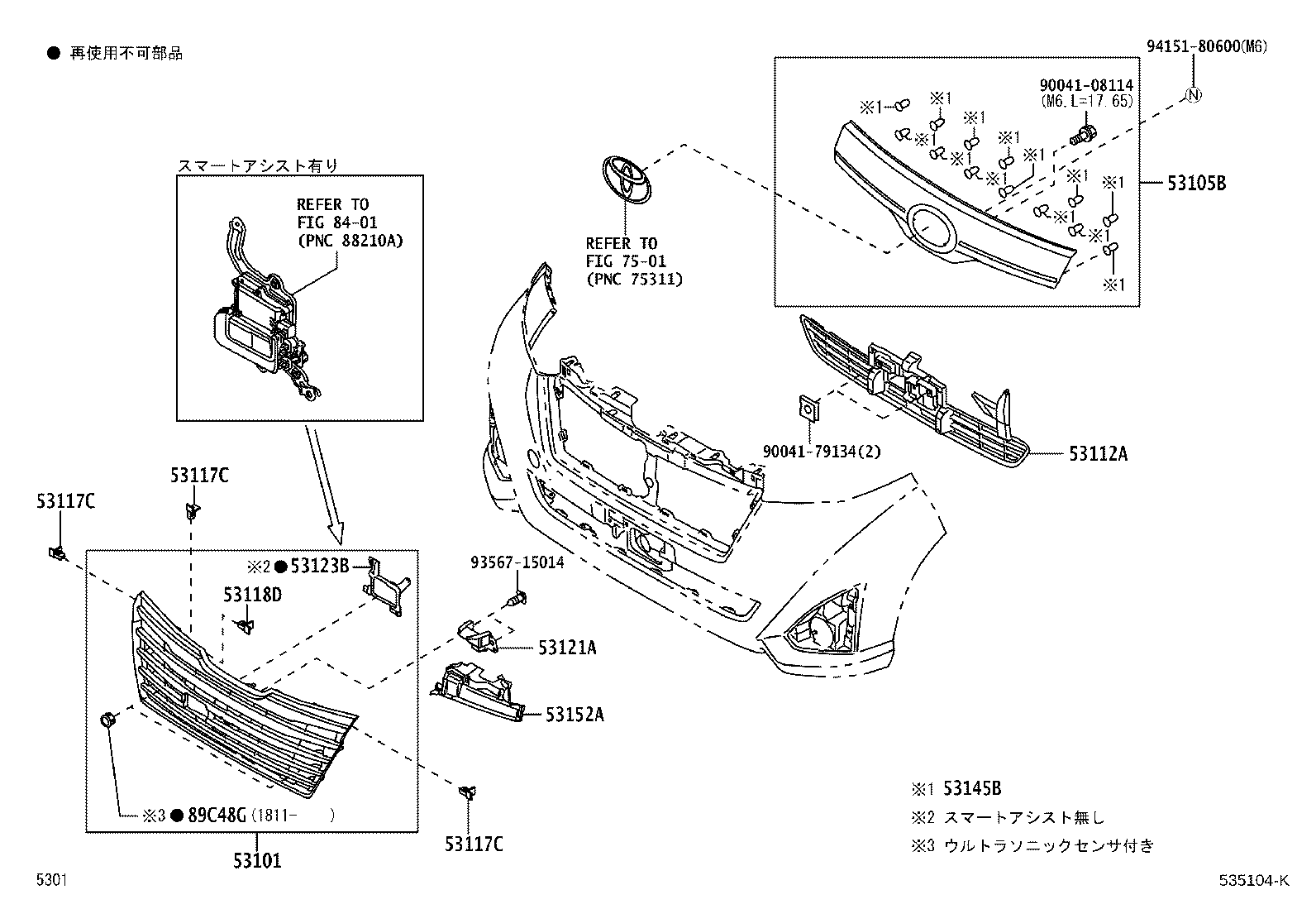53124-B1020 MOULDING, RADIATOR GRILLE SIDE, RH product image