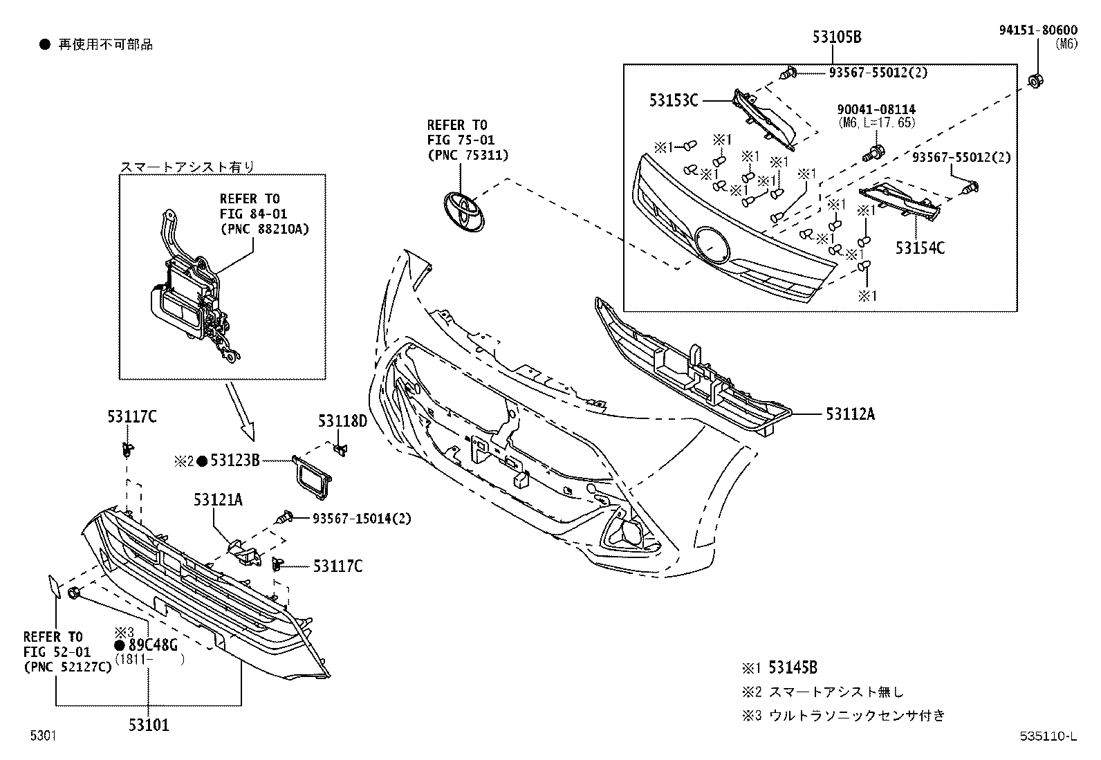 53124-B1020 MOULDING, RADIATOR GRILLE SIDE, RH product image