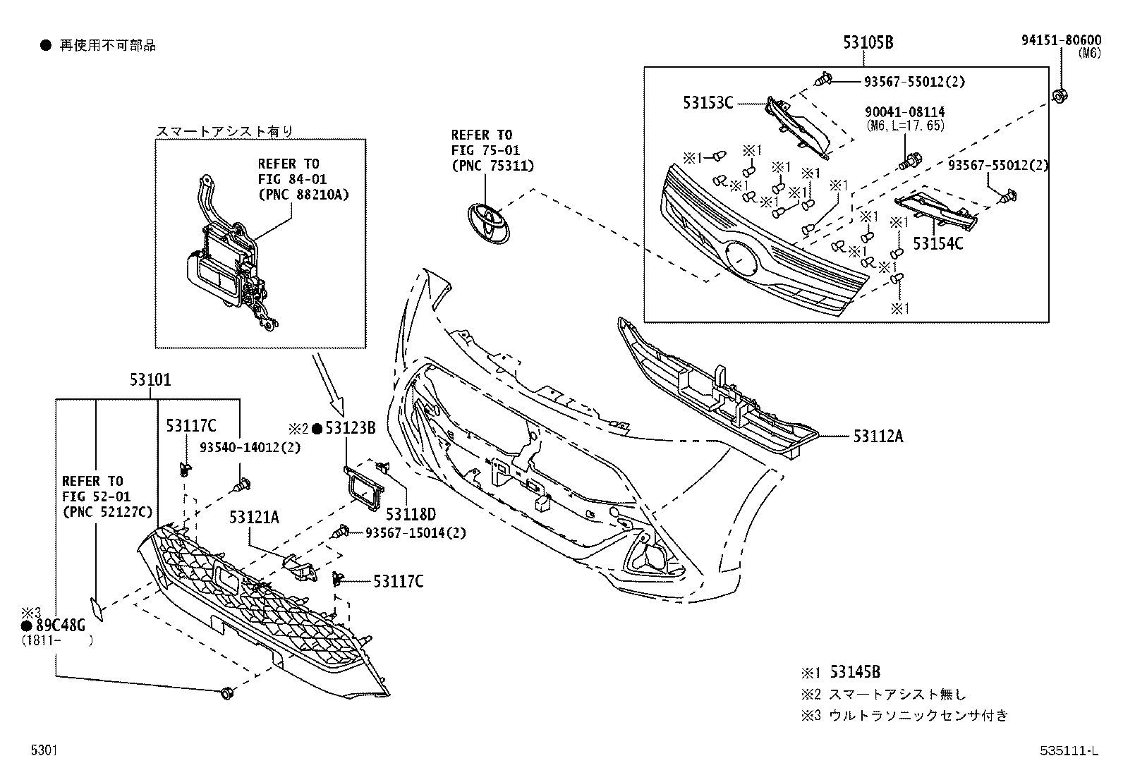 53124-B1020 MOULDING, RADIATOR GRILLE SIDE, RH product image