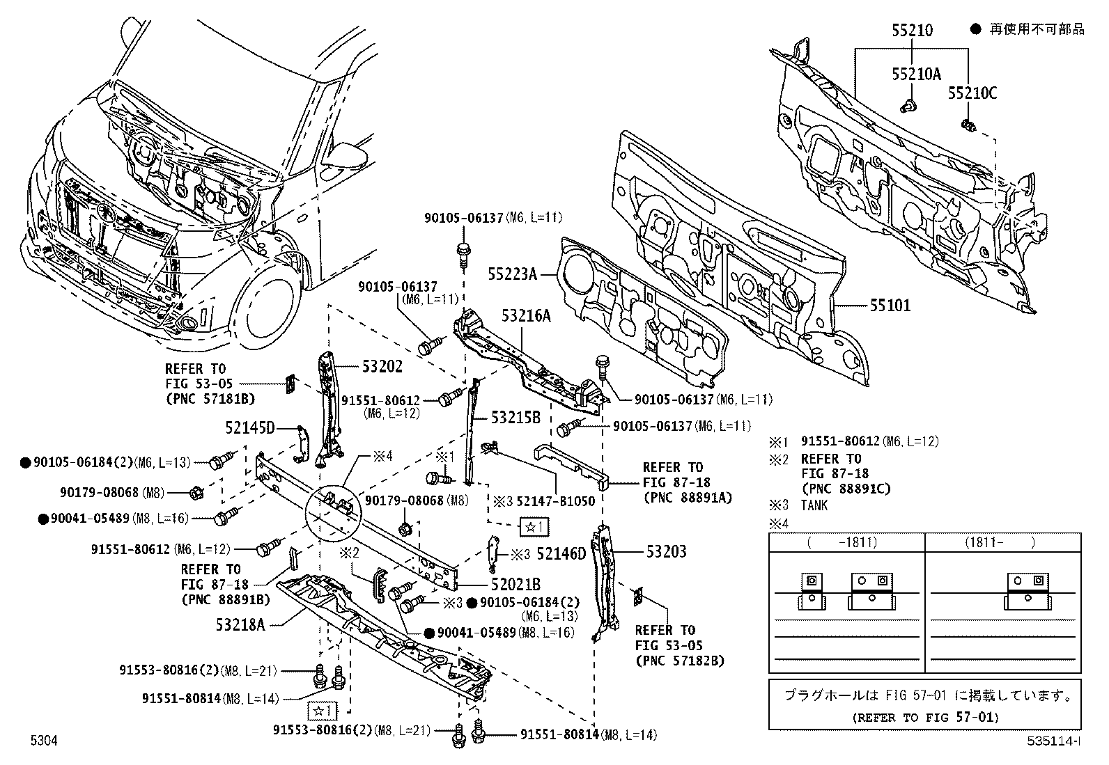 52021-B1120 REINFORCEMENT SUB-ASSY, FRONT BUMPER product image