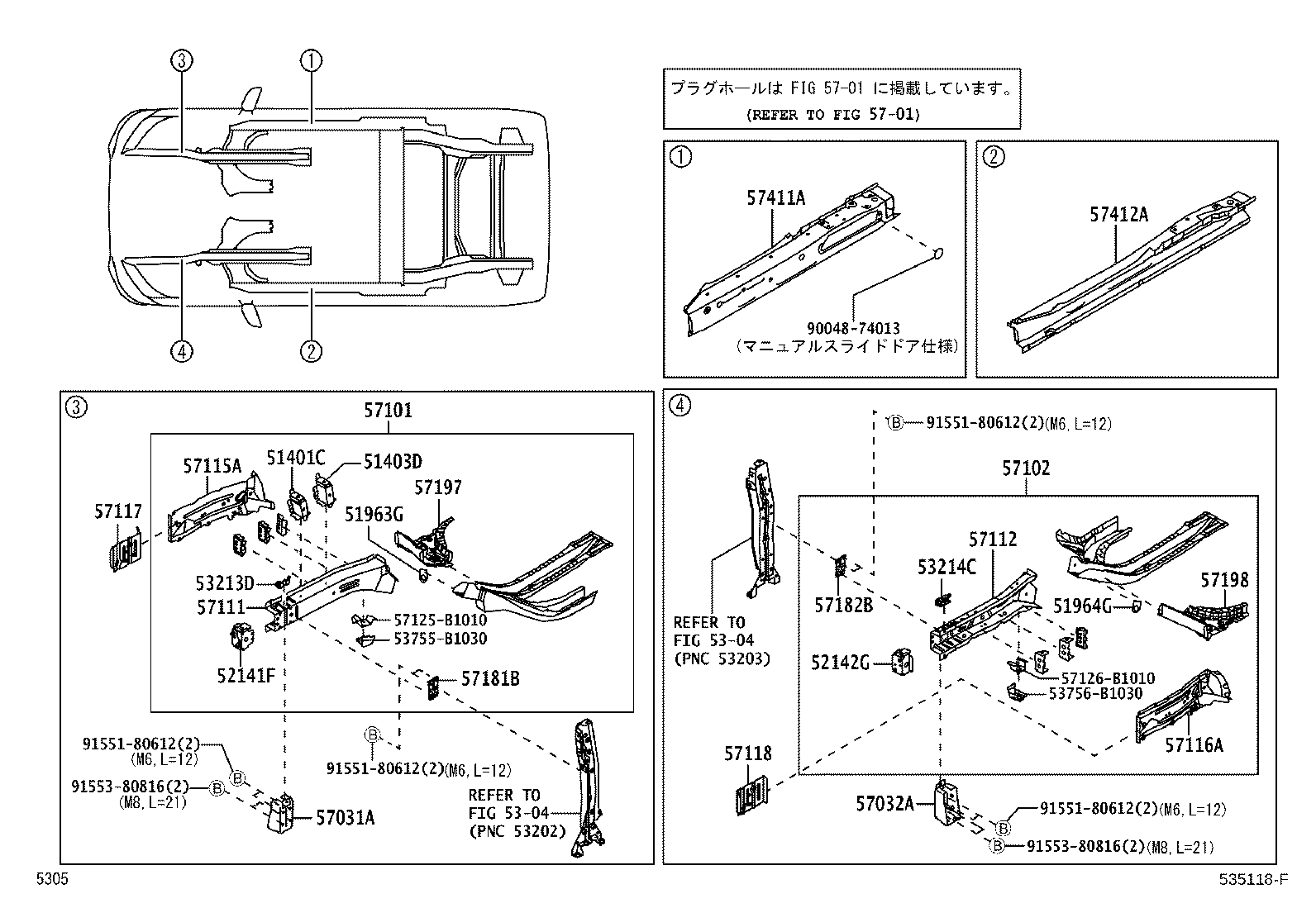 57402-B1060 MEMBER, FLOOR SIDE, INNER LH product image
