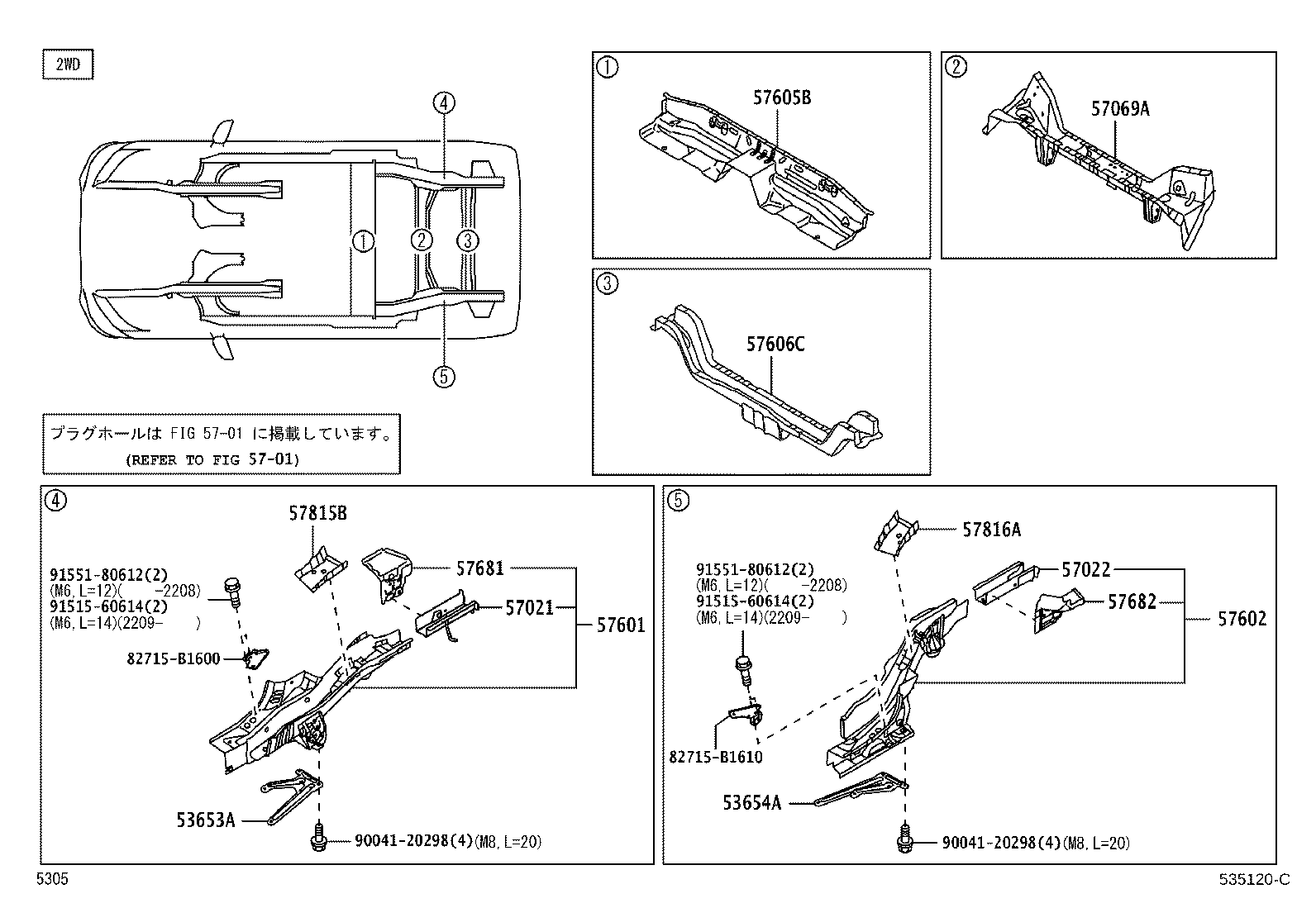 57402-B1060 MEMBER, FLOOR SIDE, INNER LH product image