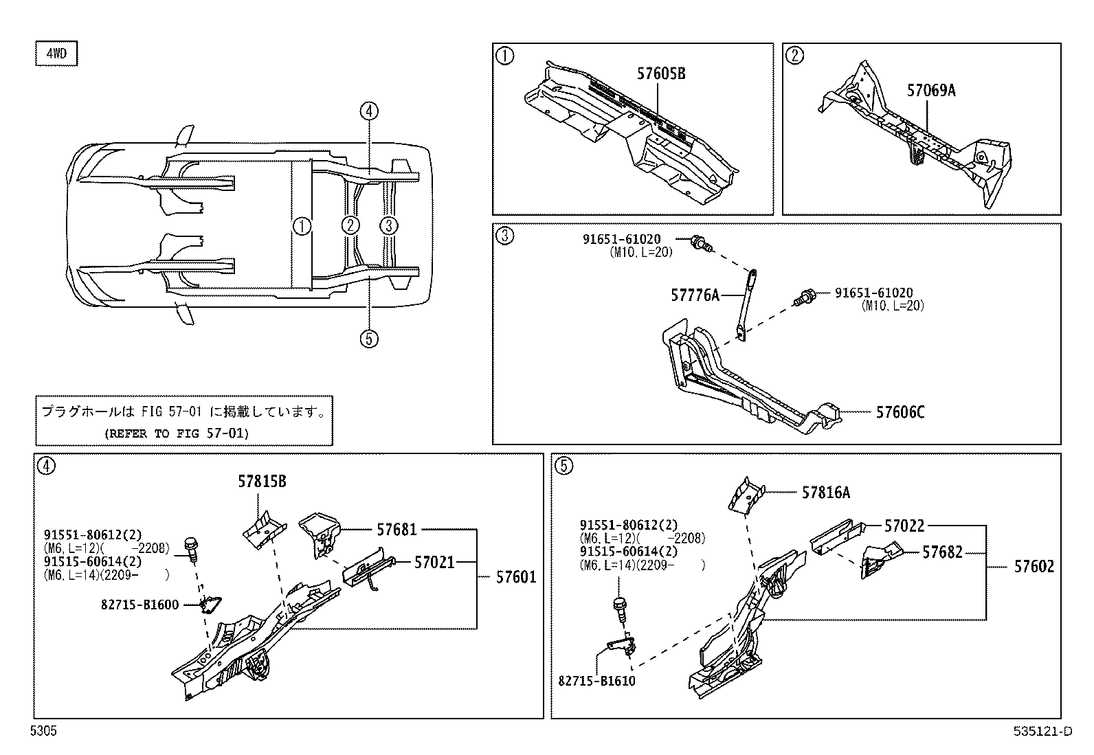 57402-B1060 MEMBER, FLOOR SIDE, INNER LH product image