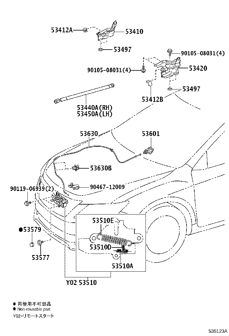 53510-33360 LOCK ASSY, HOOD product image