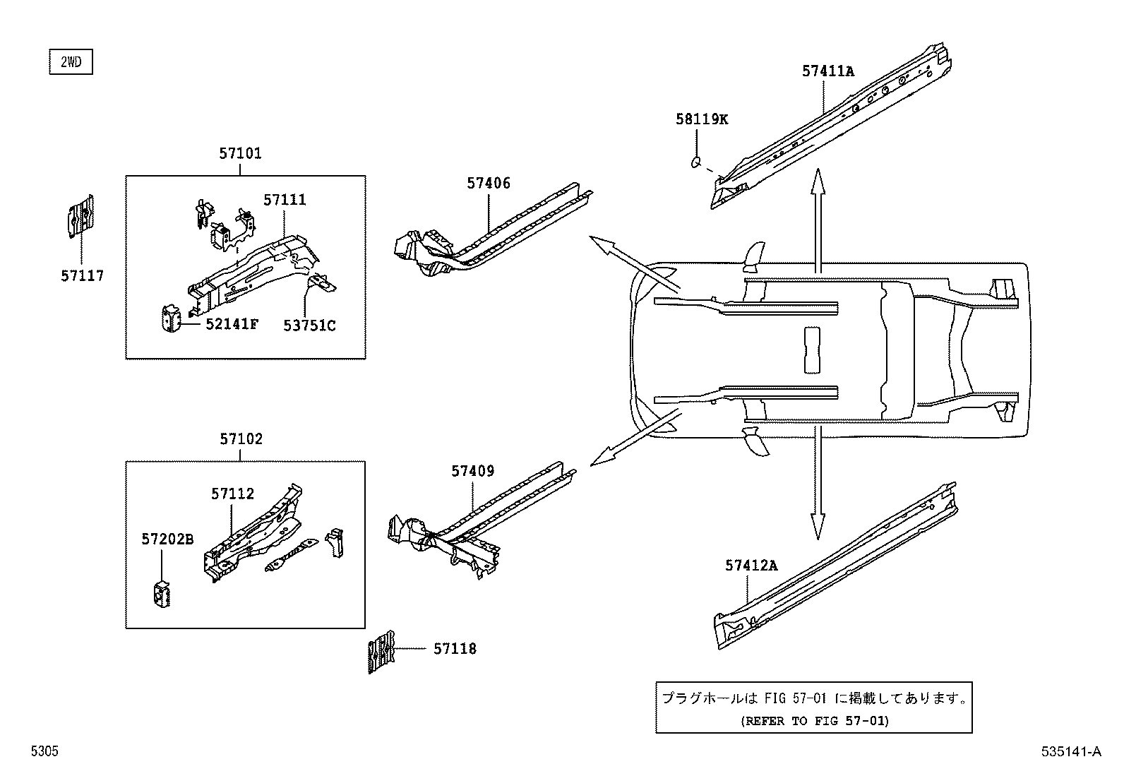 53701-B2470 MEMBER SUB-ASSY, FRONT SIDE, RH product image