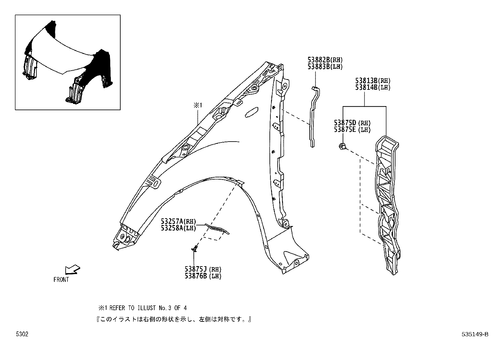53811-B2B00 PANEL, FRONT FENDER, RH product image