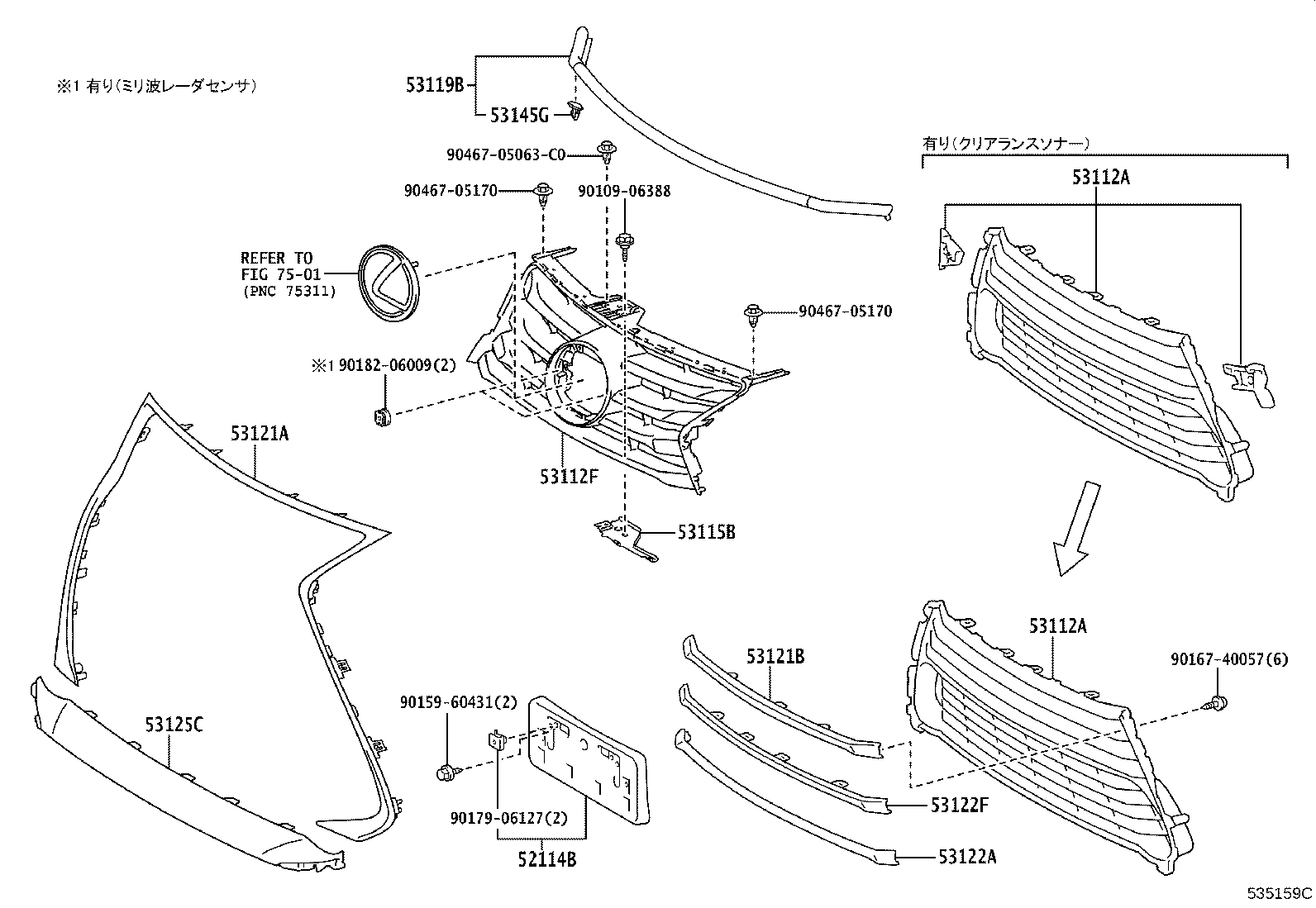 53101-53D10 GRILLE SUB-ASSY, RADIATOR product image