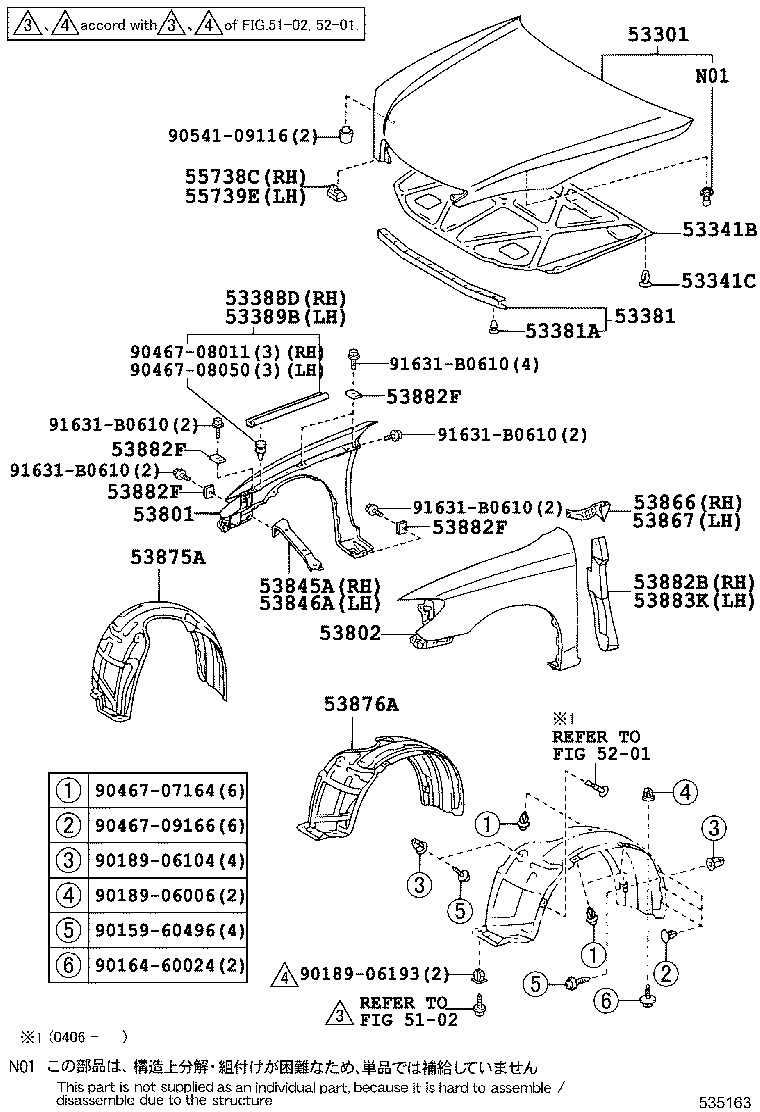 53846-33050 BRACE, FRONT WHEEL OPENING APRON, LH product image