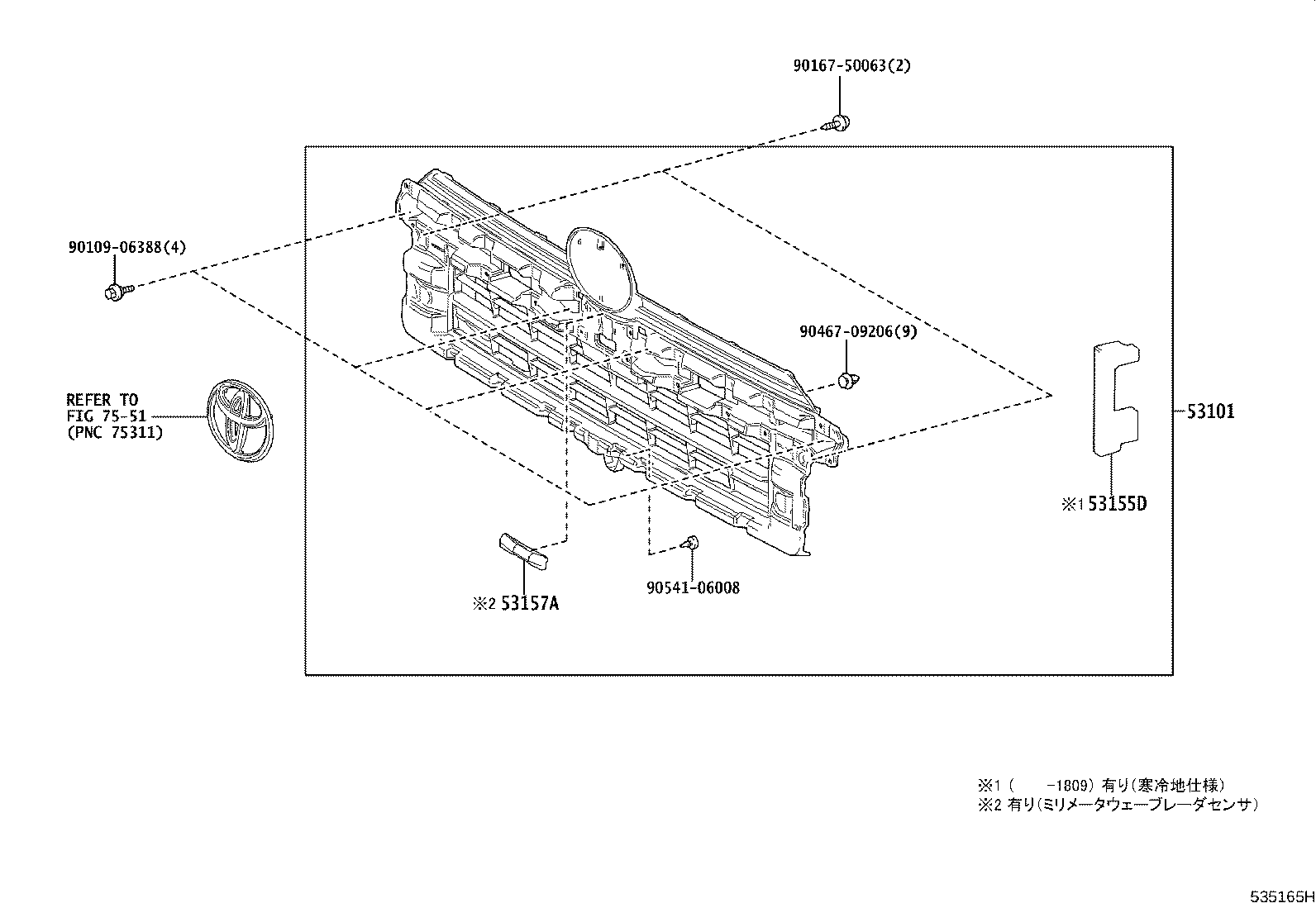 53155-36070 SEAL, RADIATOR GRILLE, NO.1 product image