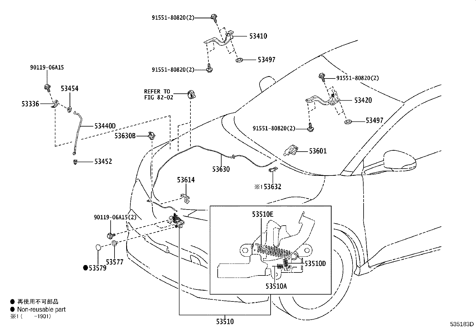 53630-10271 CABLE ASSY, HOOD LOCK CONTROL product image