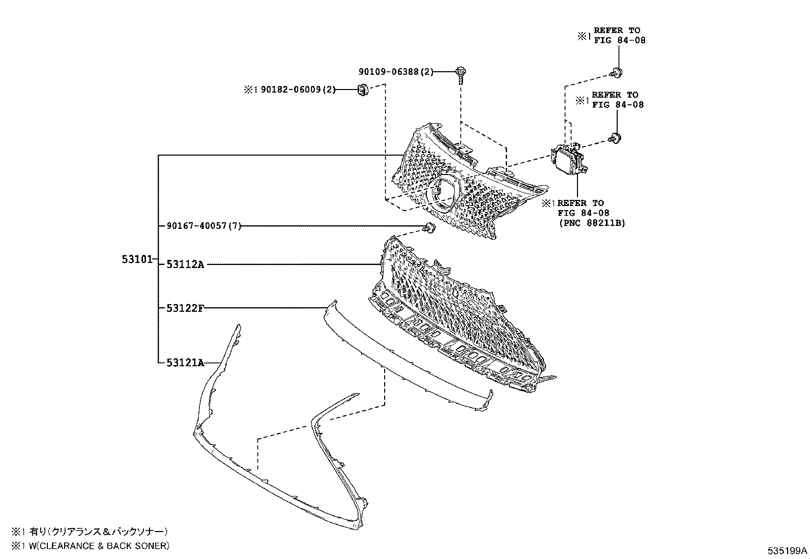 Toyota 53101-11080 GRILLE SUB-ASSY, RADIATOR