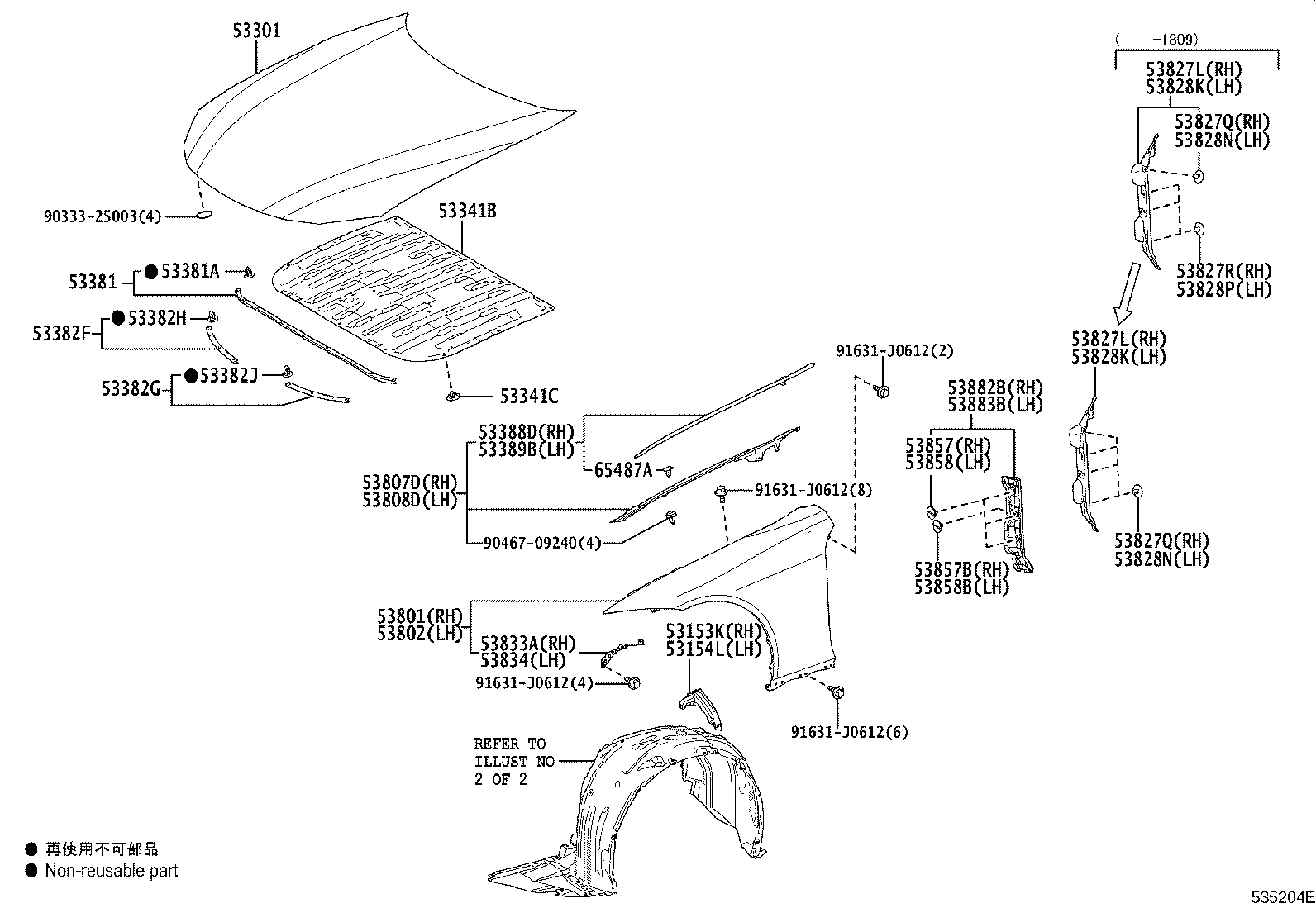 Toyota 53833-11010 PANEL, FRONT FENDER SIDE, LOWER RH