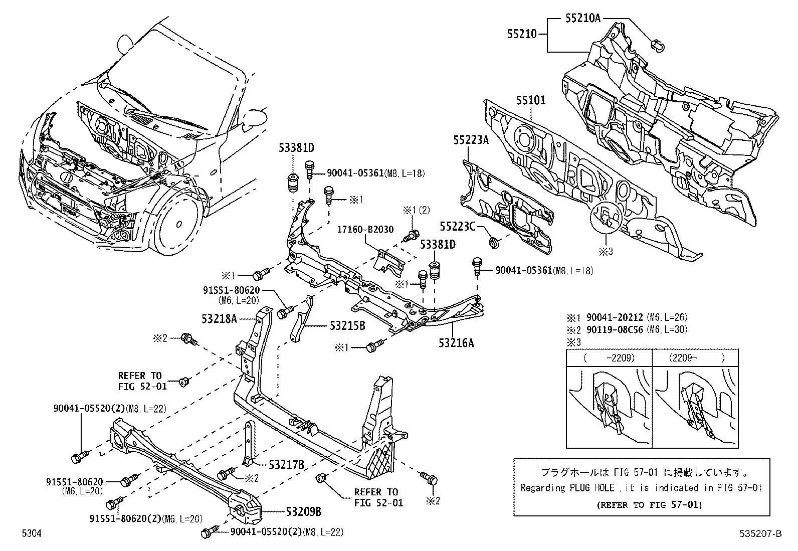 53701-B2340 APRON SUB-ASSY, FRONT FENDER, RH product image