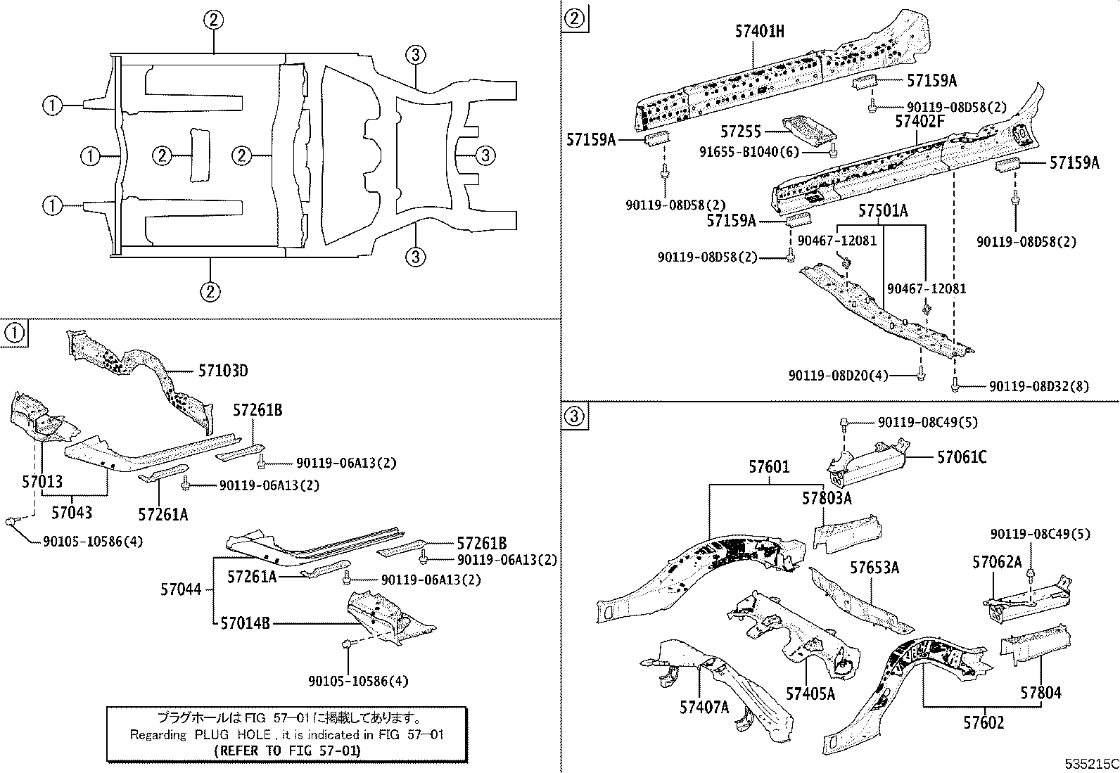 Toyota 57043-11010 REINFORCEMENT SUB-ASSY, FRONT SIDE MEMBER, REAR RH