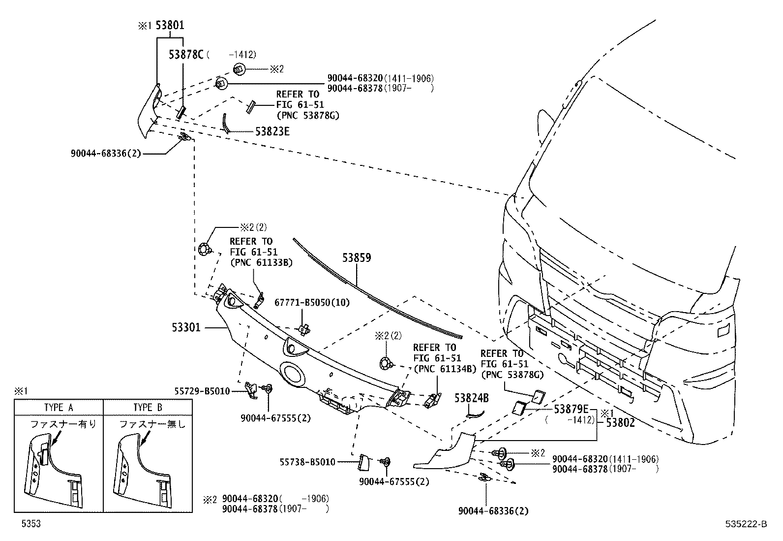 53445-B5030 FENDER SUB-ASSY, FRONT RH product image
