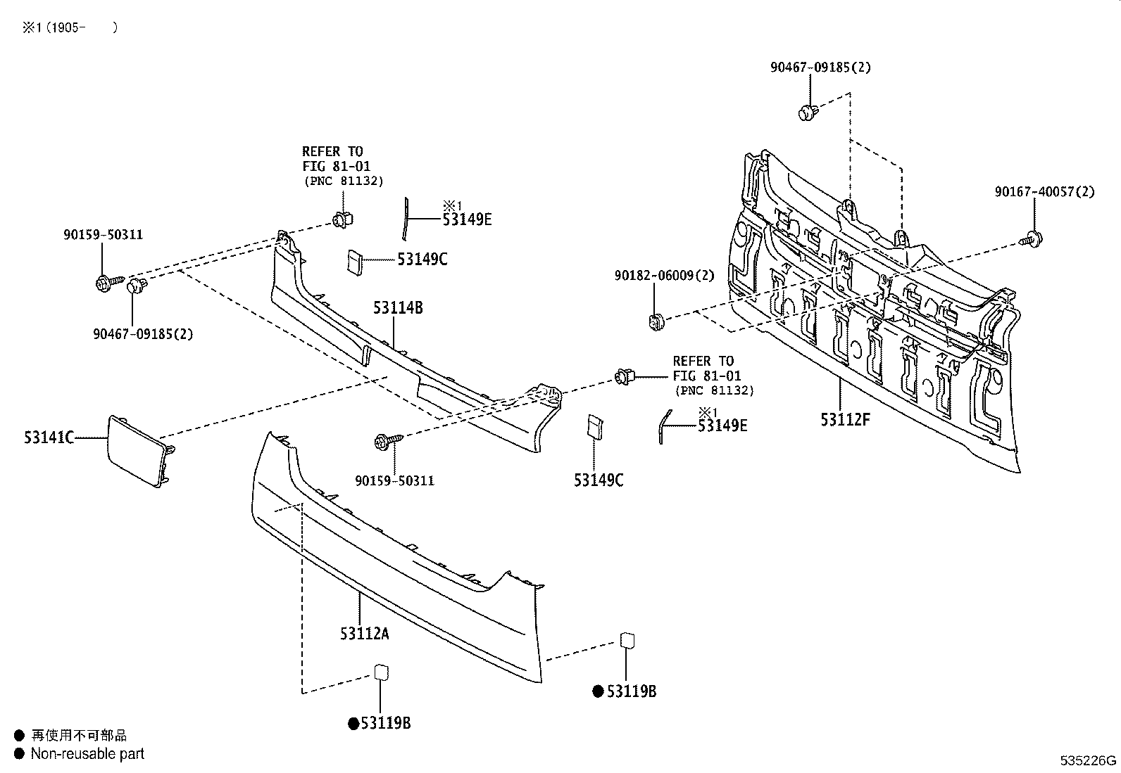 53149-26020 PROTECTOR, RADIATOR GRILLE product image