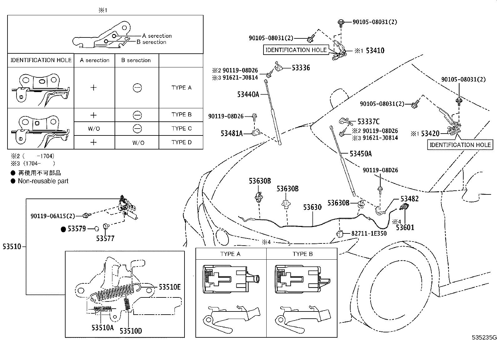 Toyota 53630-33201 CABLE ASSY, HOOD LOCK CONTROL