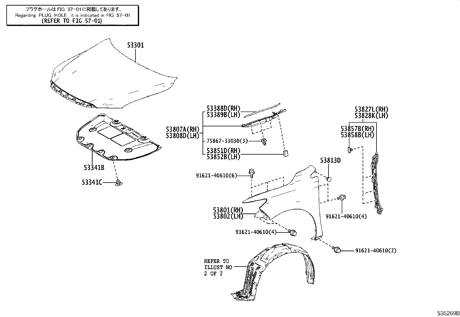 53827-48020 PROTECTOR, FRONT FENDER SIDE PANEL, RH product image