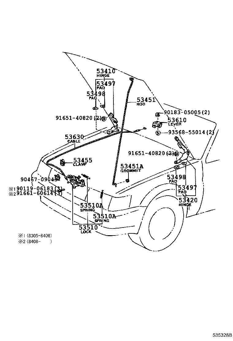 53510-12260 LOCK ASSY, HOOD product image