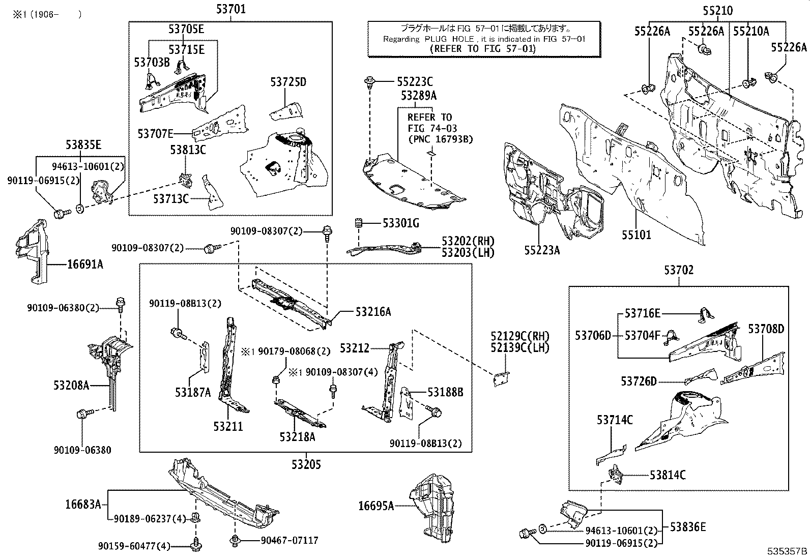 53702-78011 APRON SUB-ASSY, FRONT FENDER, LH product image