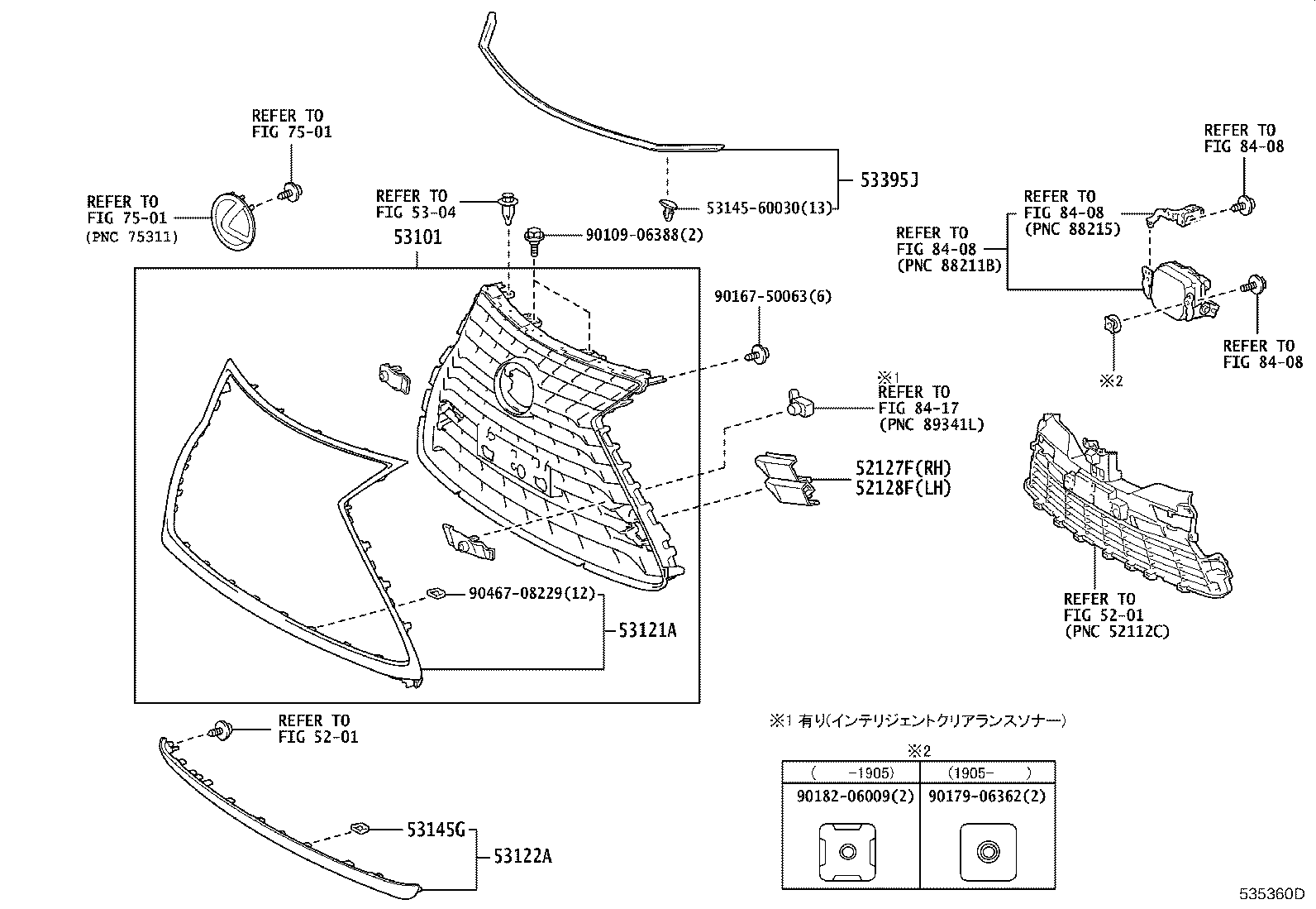 53111-78100 GRILLE, RADIATOR product image