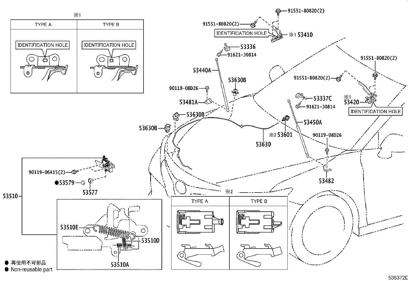 53630-06290 CABLE ASSY, HOOD LOCK CONTROL product image