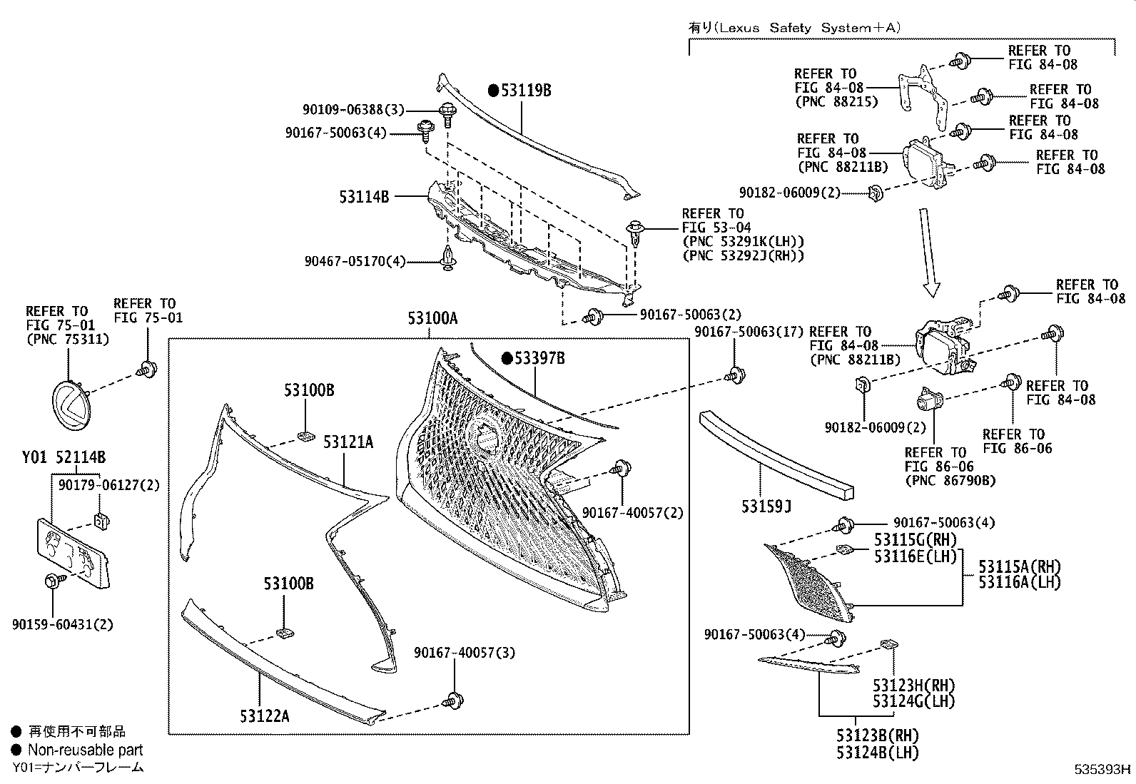 53142-50010 RADIATOR GRILLE GARNISH, NO.2 product image