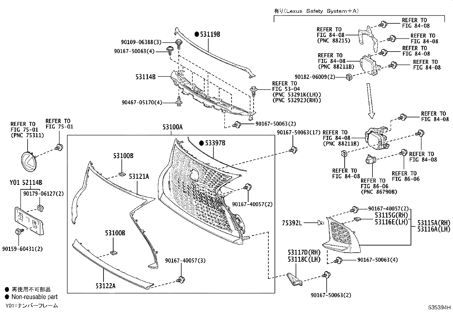 53142-50010 RADIATOR GRILLE GARNISH, NO.2 product image