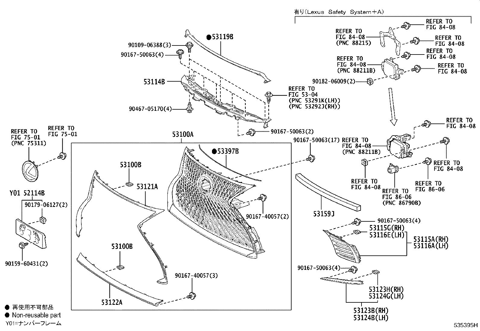 53142-50010 RADIATOR GRILLE GARNISH, NO.2 product image